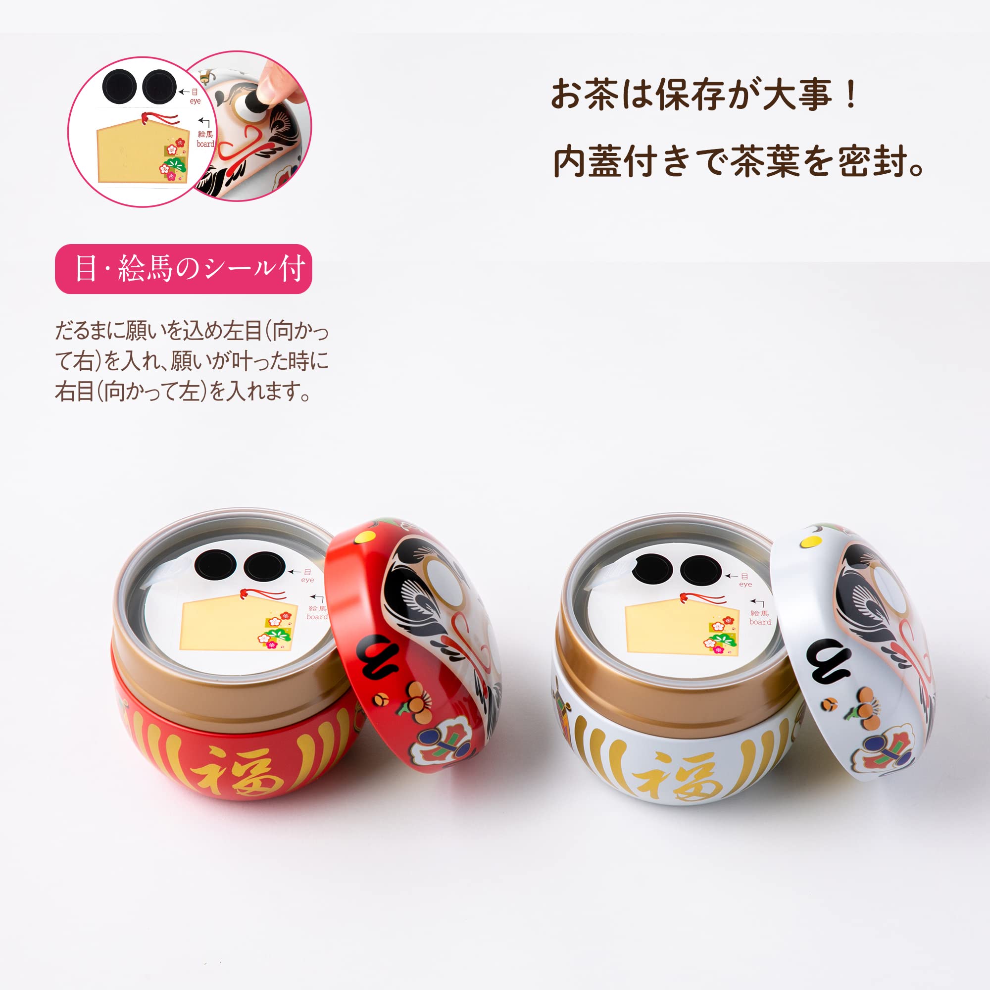 Amazon | ギフト 紅白だるま缶 2本箱入り（80g×2）包装 御歳暮熨斗